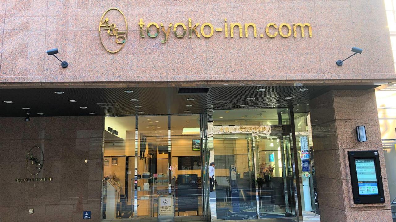 Toyoko Inn Tokyo Shinjuku Gyoemmae Eki 3 Ban Deguchi Buitenkant foto